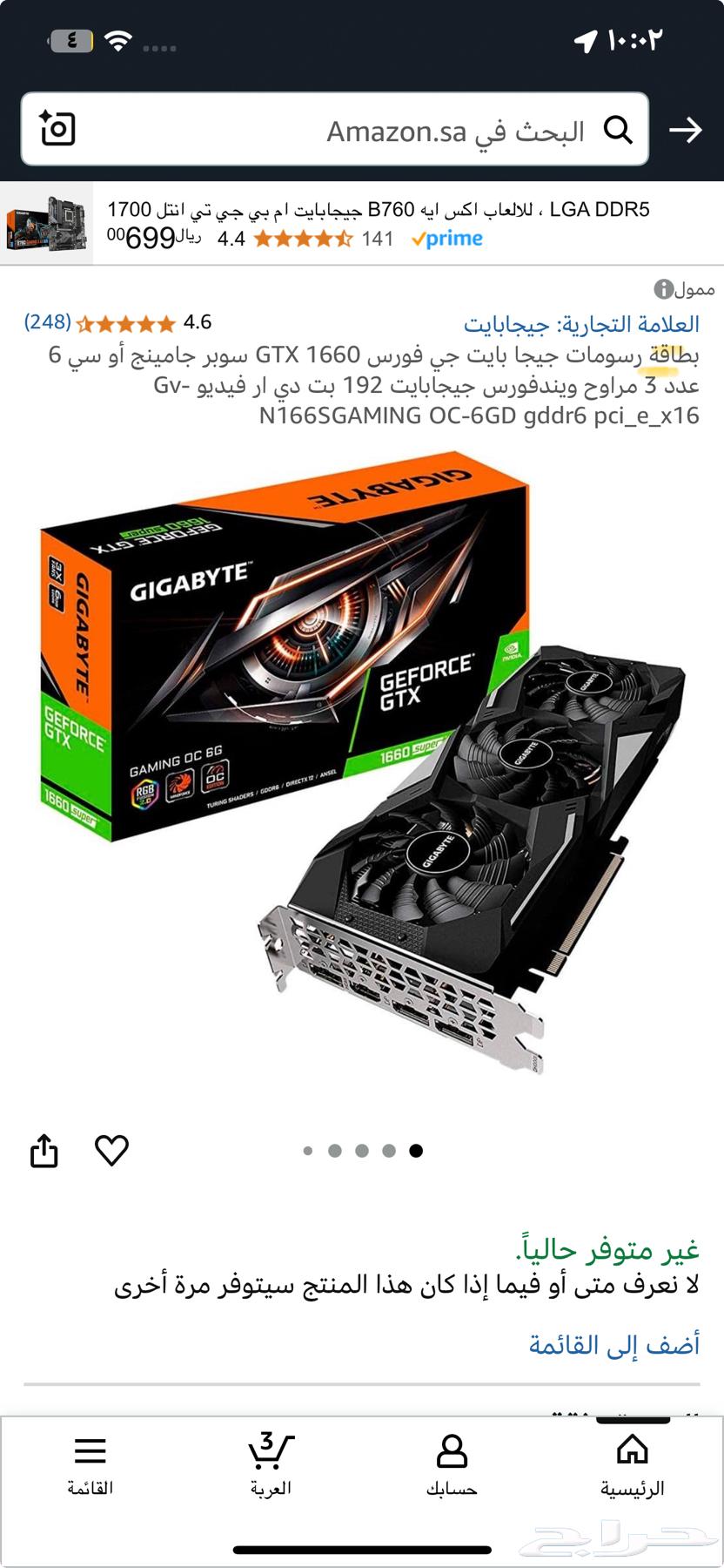 بي سي جديد64231023526275114