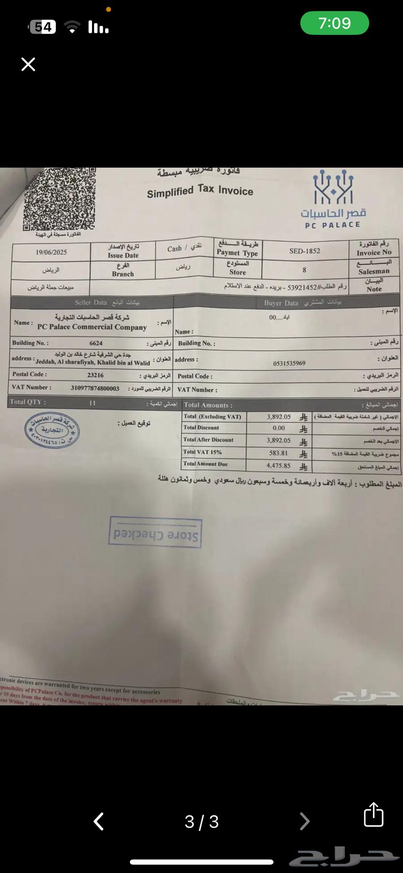 RTX 5060 PC Card Two Months of Use64223483907201112