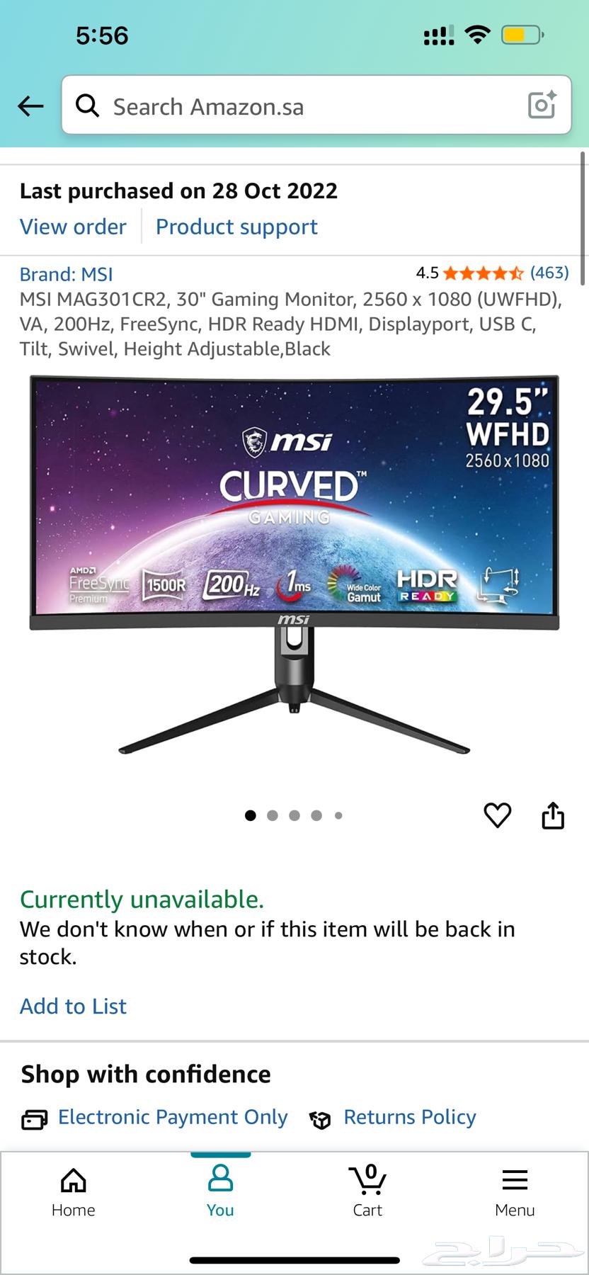 MSI Screen64222968822658112