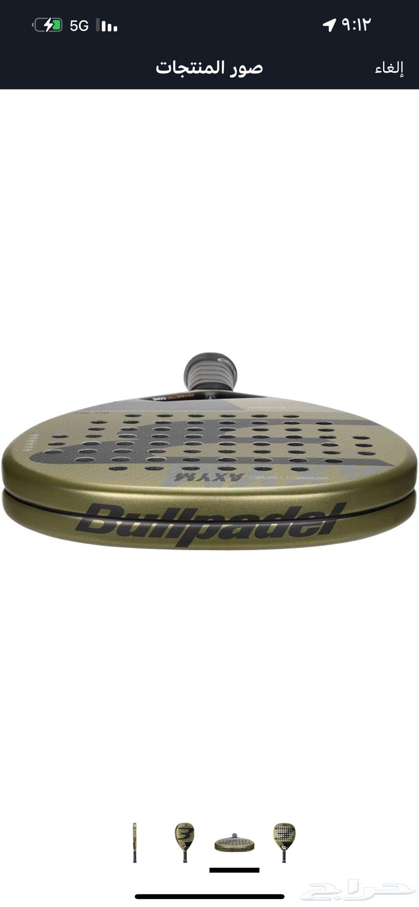 مضرب بولبادل للبيع محايل64211280548610113