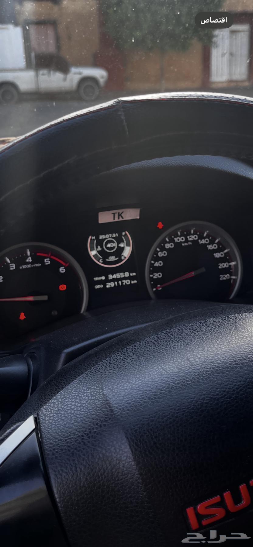 Isuzu D-Max 201964397797237250112