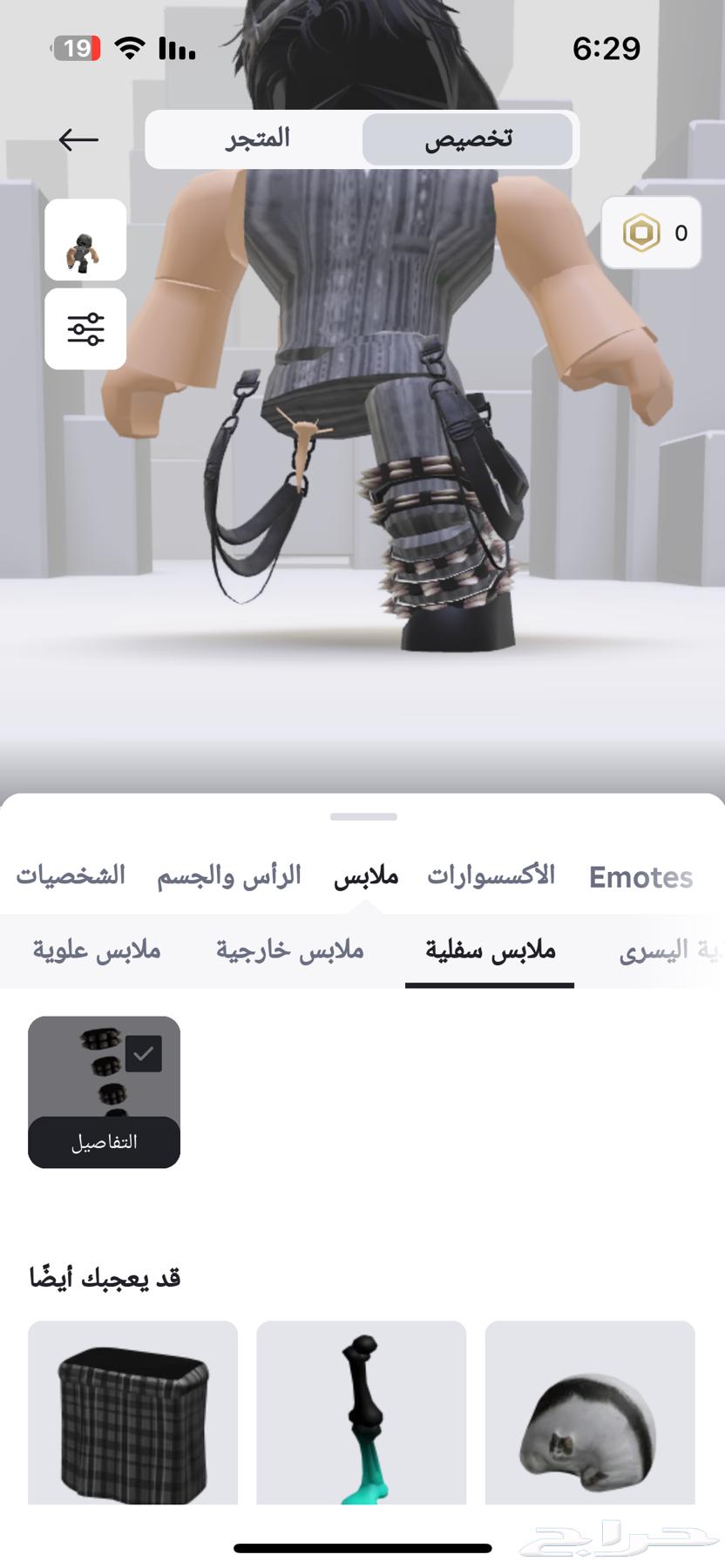 حساب روبلوكس64225996612482114