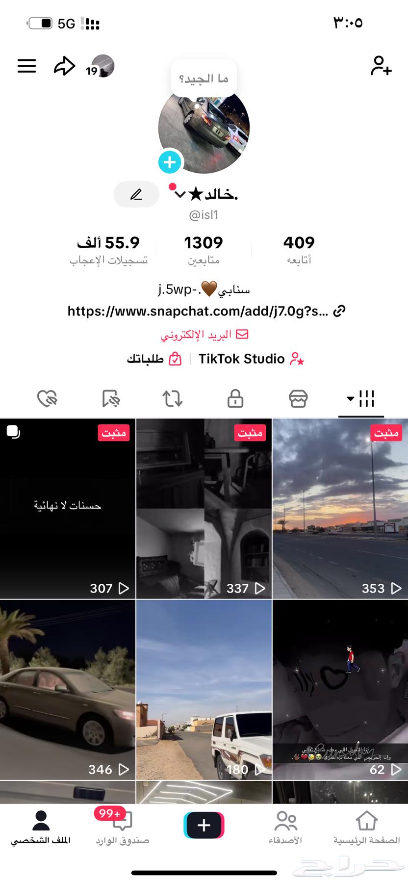 Quad user for sale64217972904705110