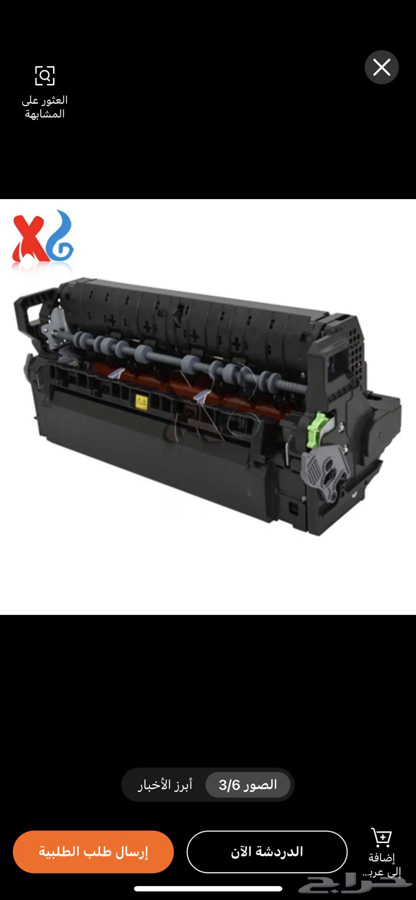 للبيع سخان sharp mx-75464209795805441110
