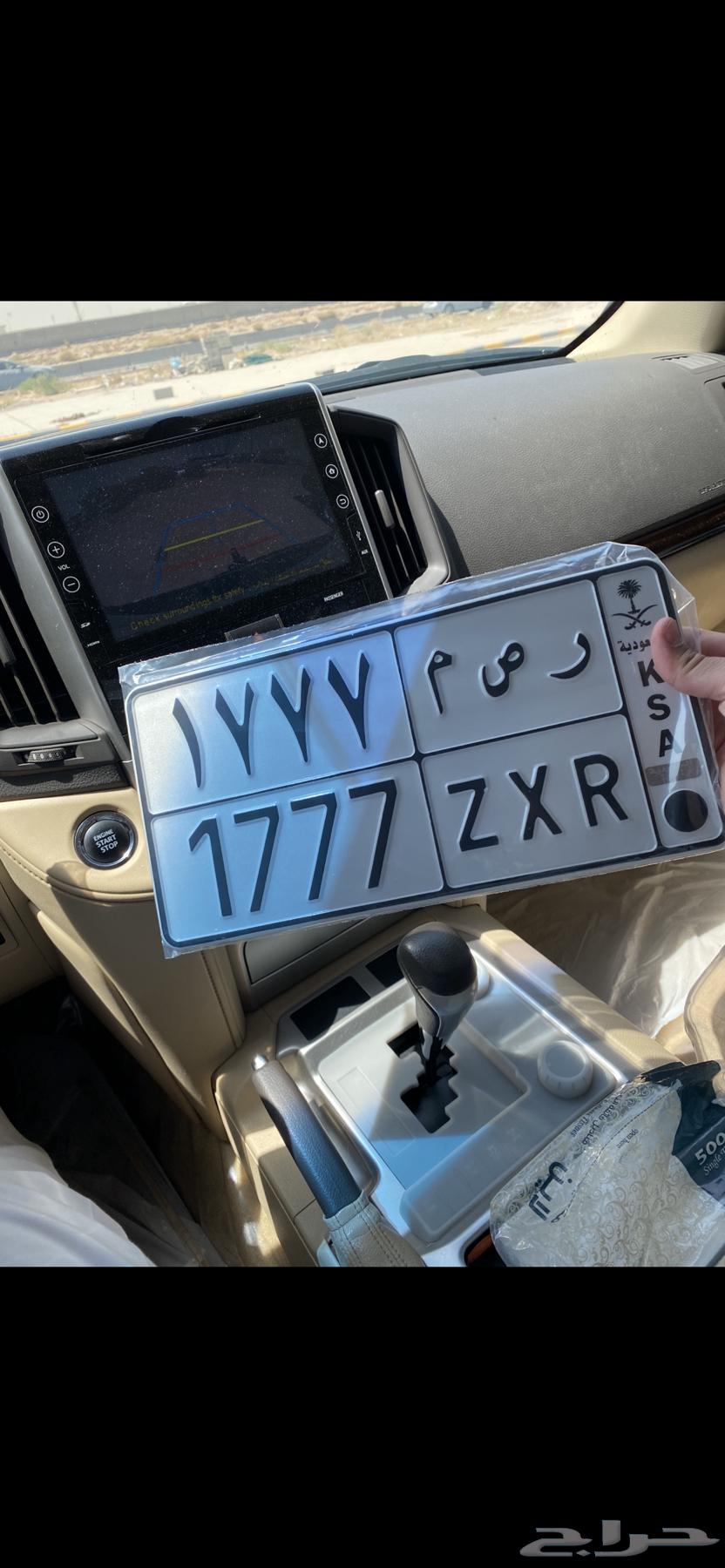 للبيع لوحة ر ص م 177764407670841089110