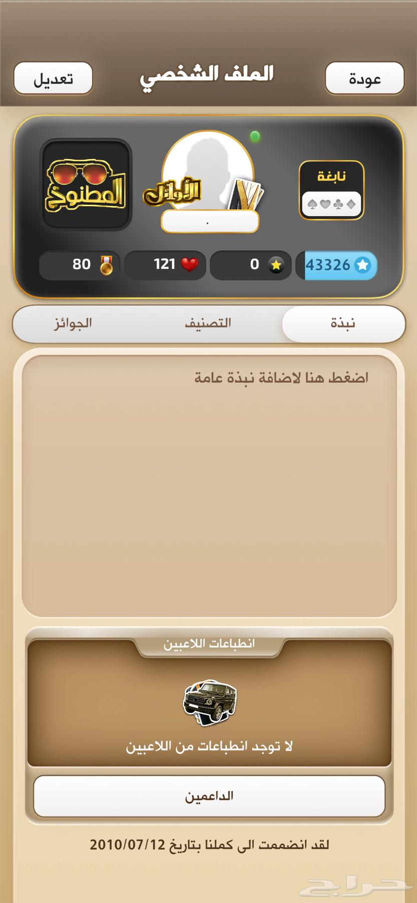 حساب كملنا نابغة اوائل من 201064210450408193111