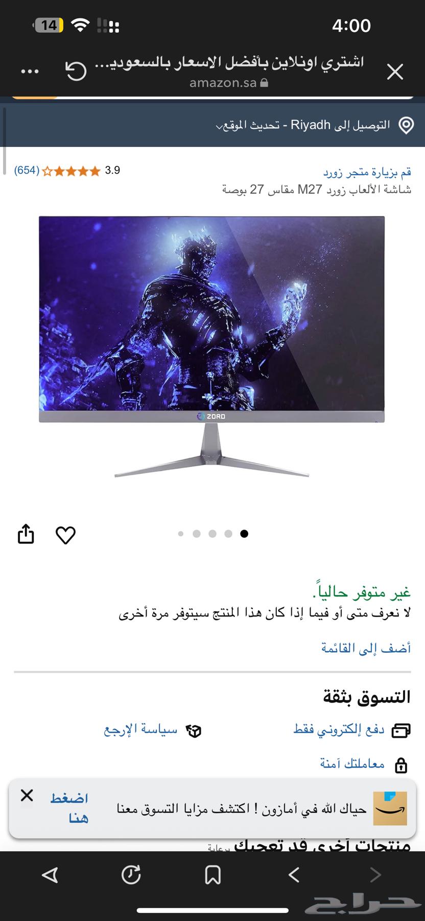 Zord M27 Monitor64219422472962110