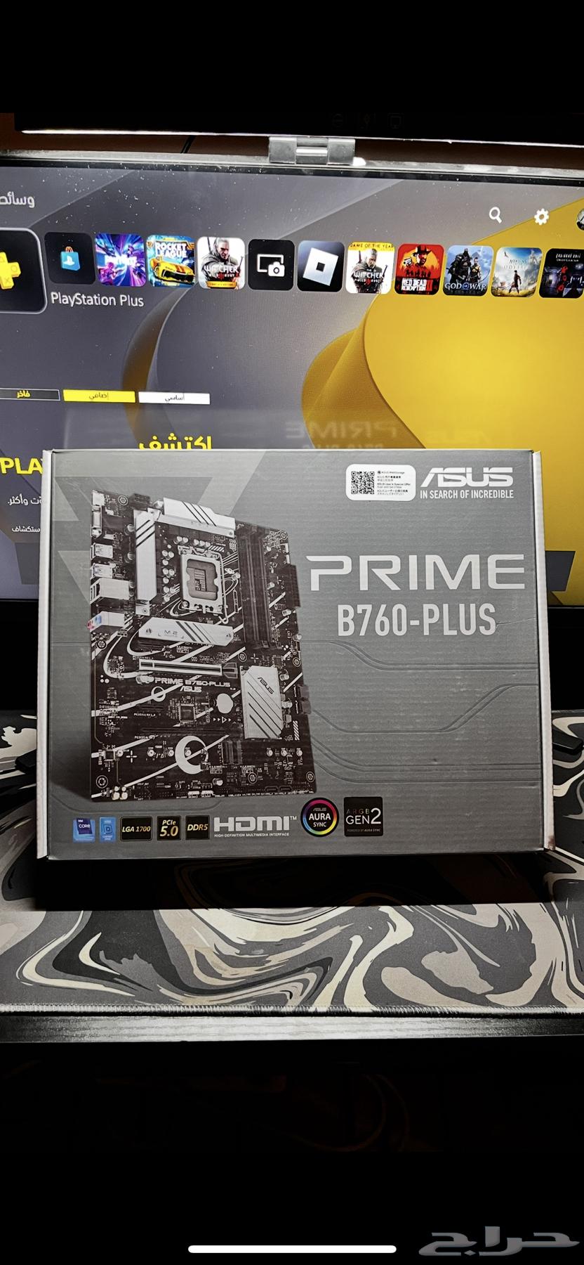 بي سي للبيع64214463684994112