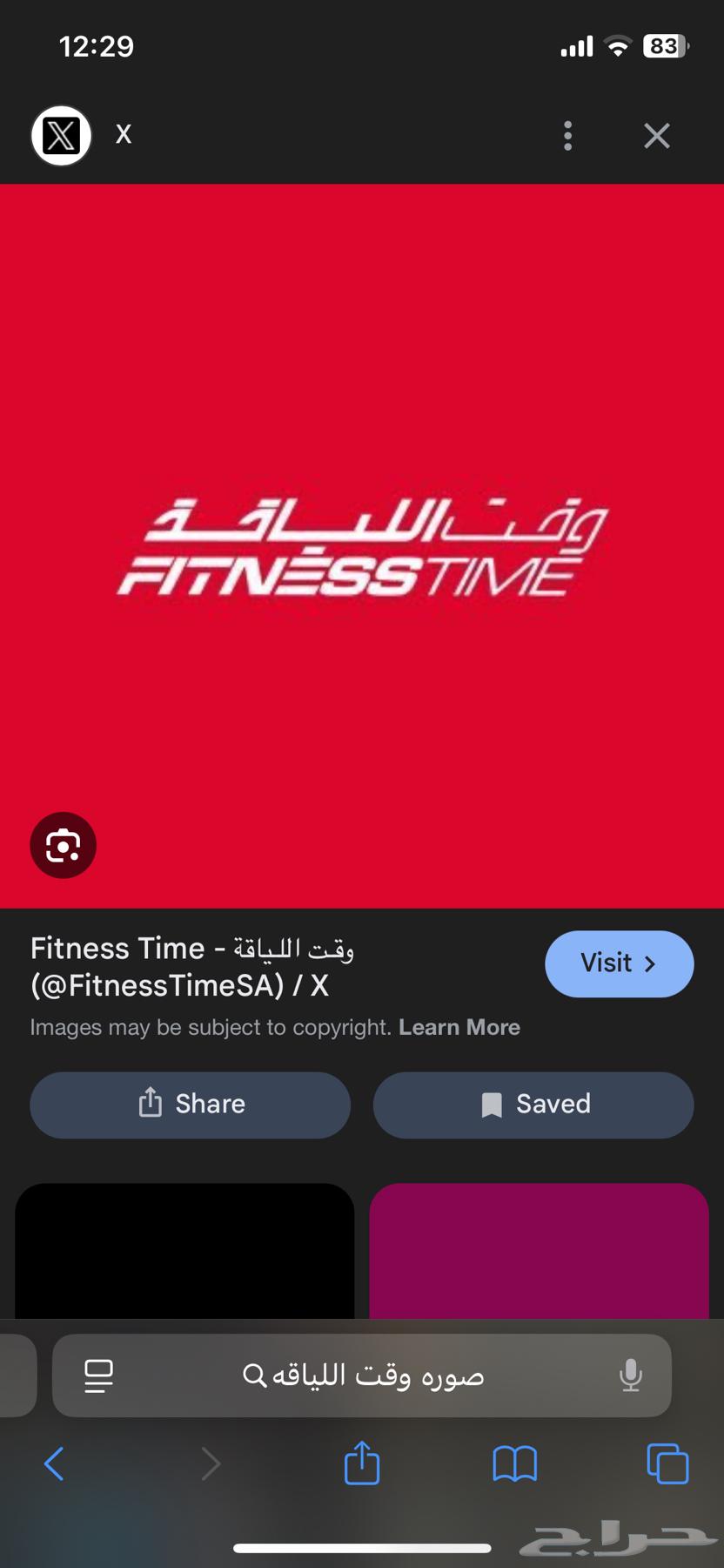 بيع اشتراك نادي وقت اللياقه نساء64214232749314110