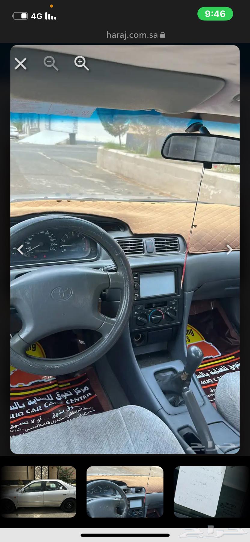 Camry 2002 Gli64408090462082110