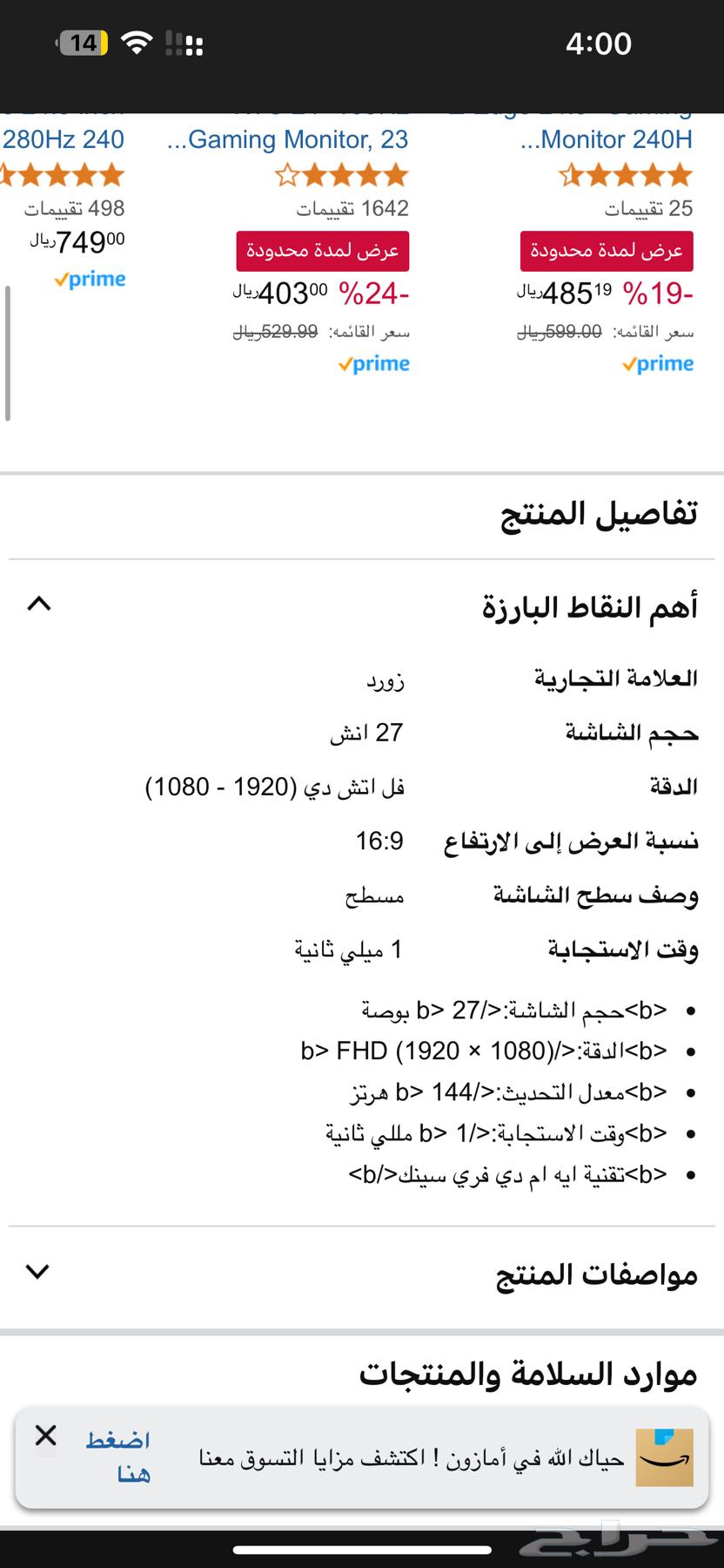 Zord M27 Monitor64219422472962111