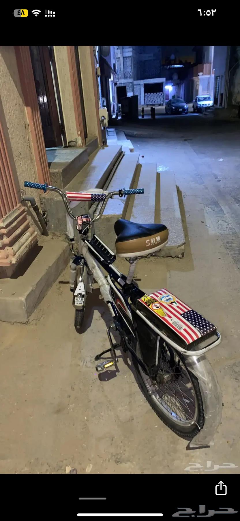 سيكل رامبو مقاس 20للبيع64211280114433113
