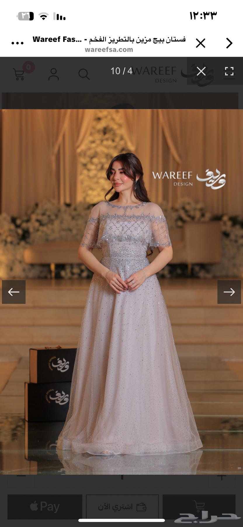 فستان فخم بتطريز لامع جديد لبسته مره وحده شريته ب950 ريال64221262601987110