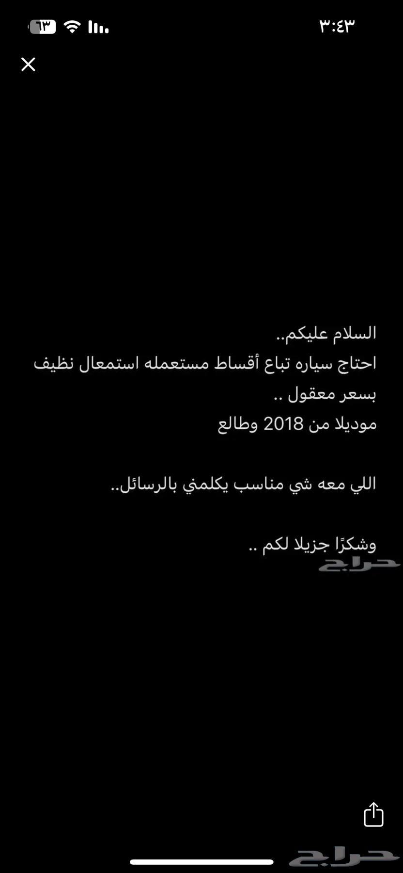 Car with 5000 payment and the rest in installments64397645036801111