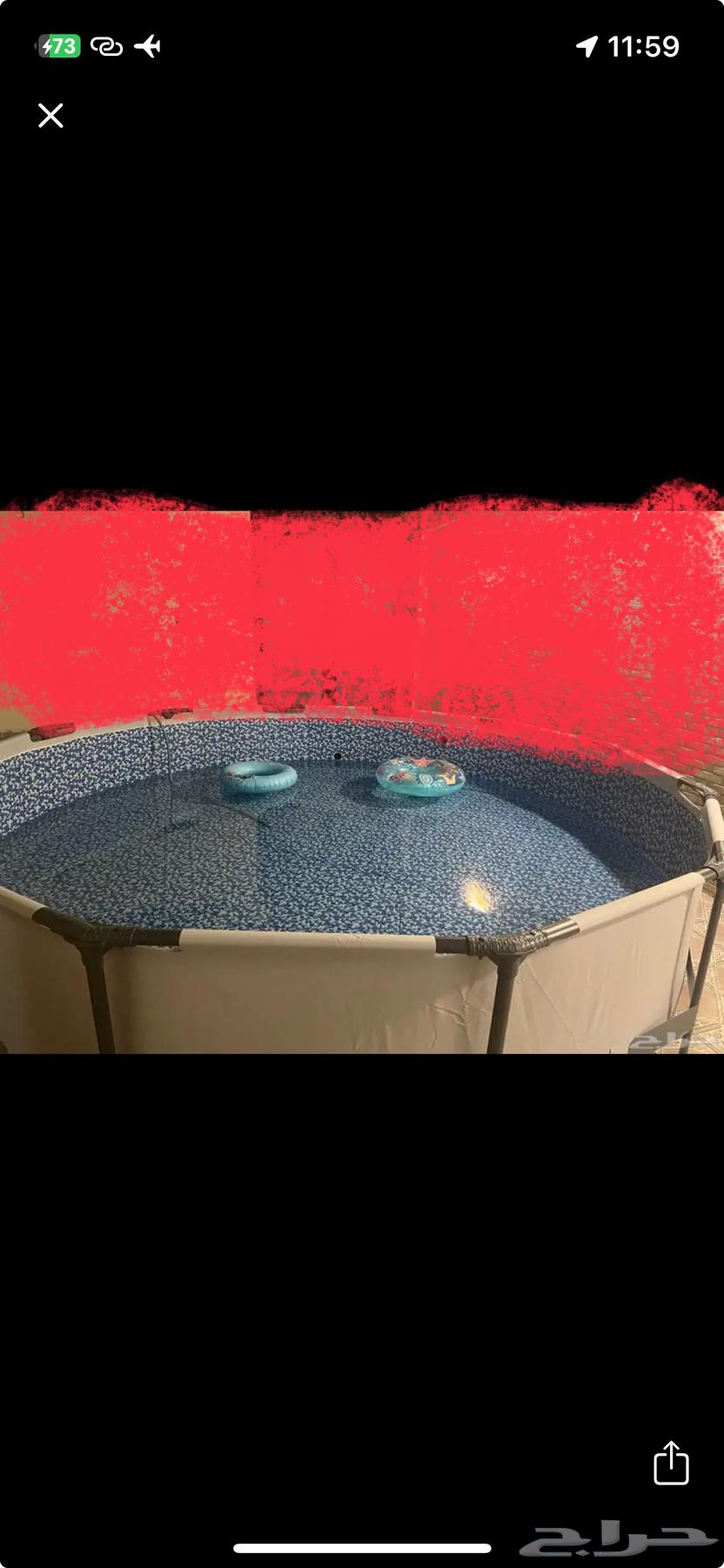 Floating Pool Nipple (New Pool Unused)64219449840003112