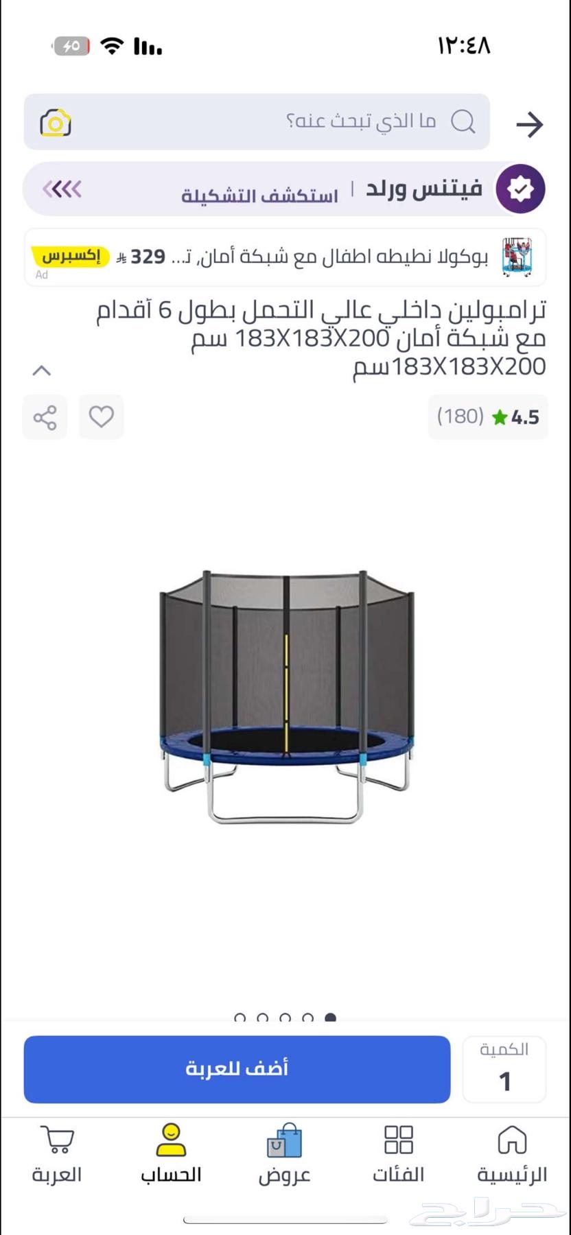 نطيطه64213611542530111