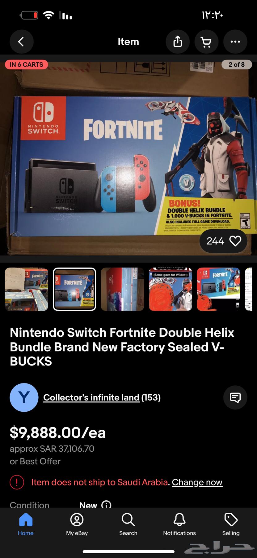 سكن Double Helix النادر جدا64214232324354111