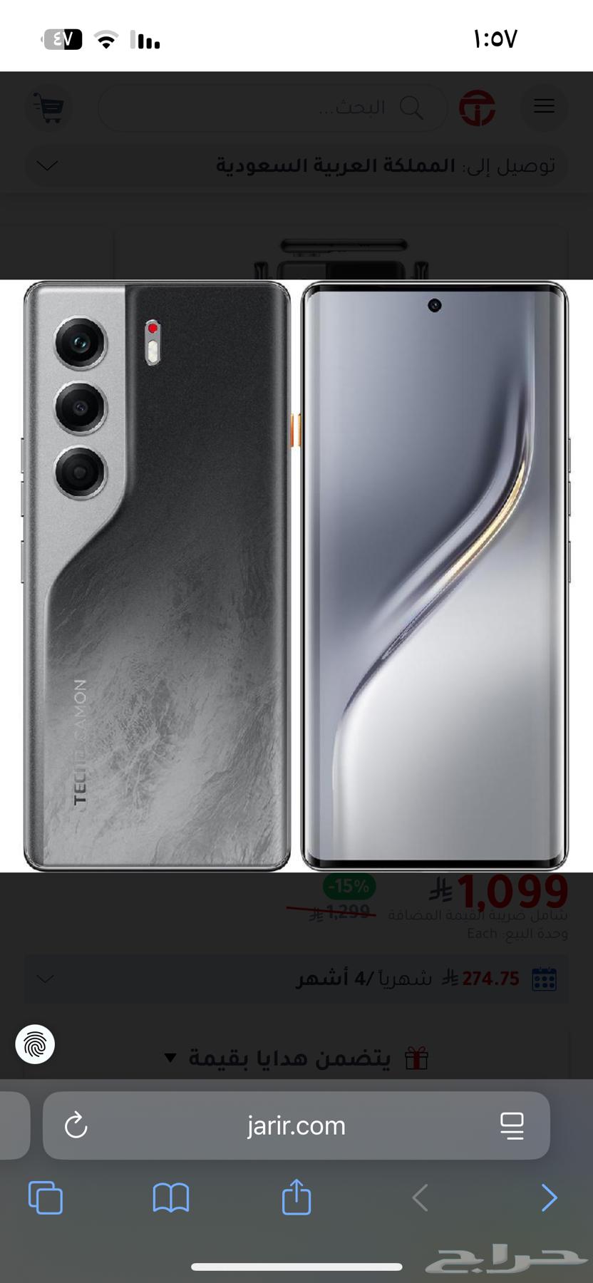 اربع جرابات جديدة لجوال تكنو كامون 40 برو64216823948034110