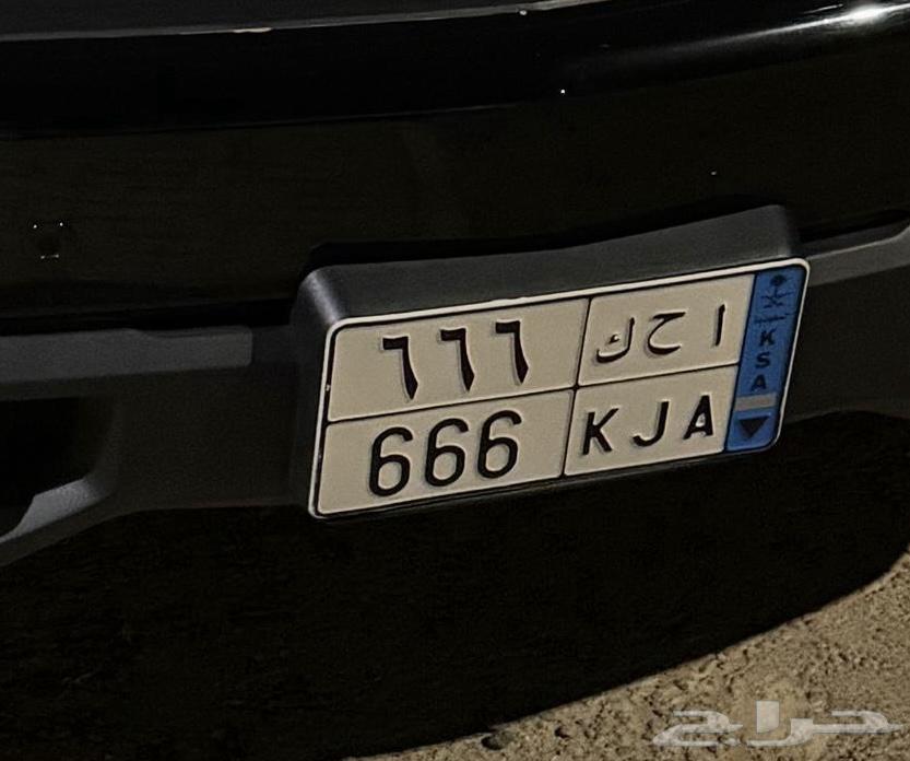 لوحه نقل مميزه64400632437251110