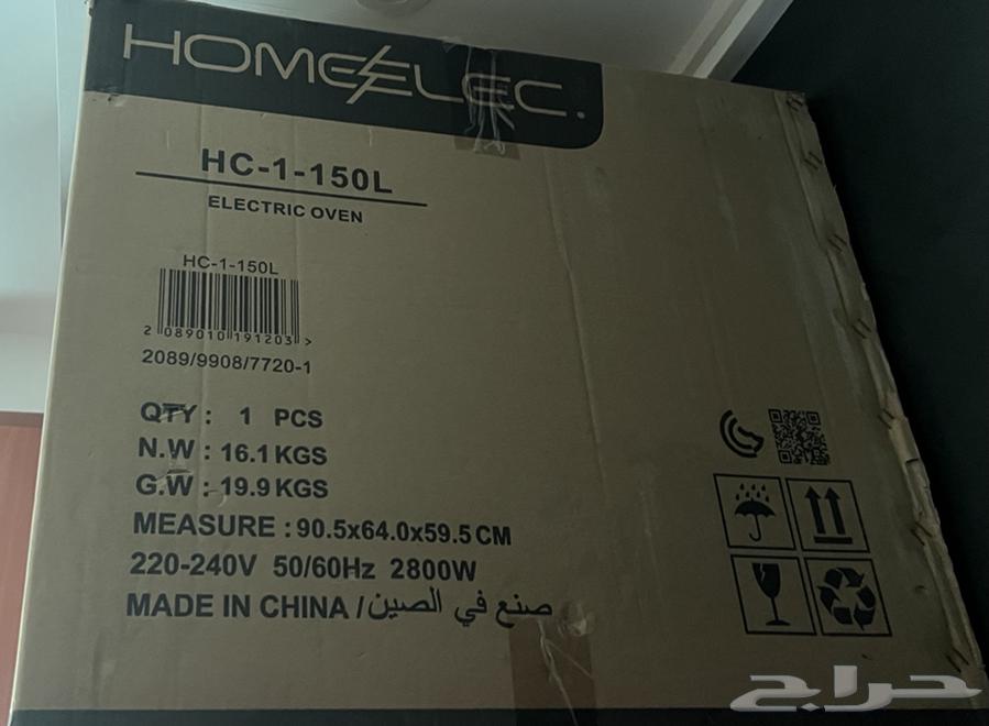 فرن هوم الك 150L 2800w64211935832066111