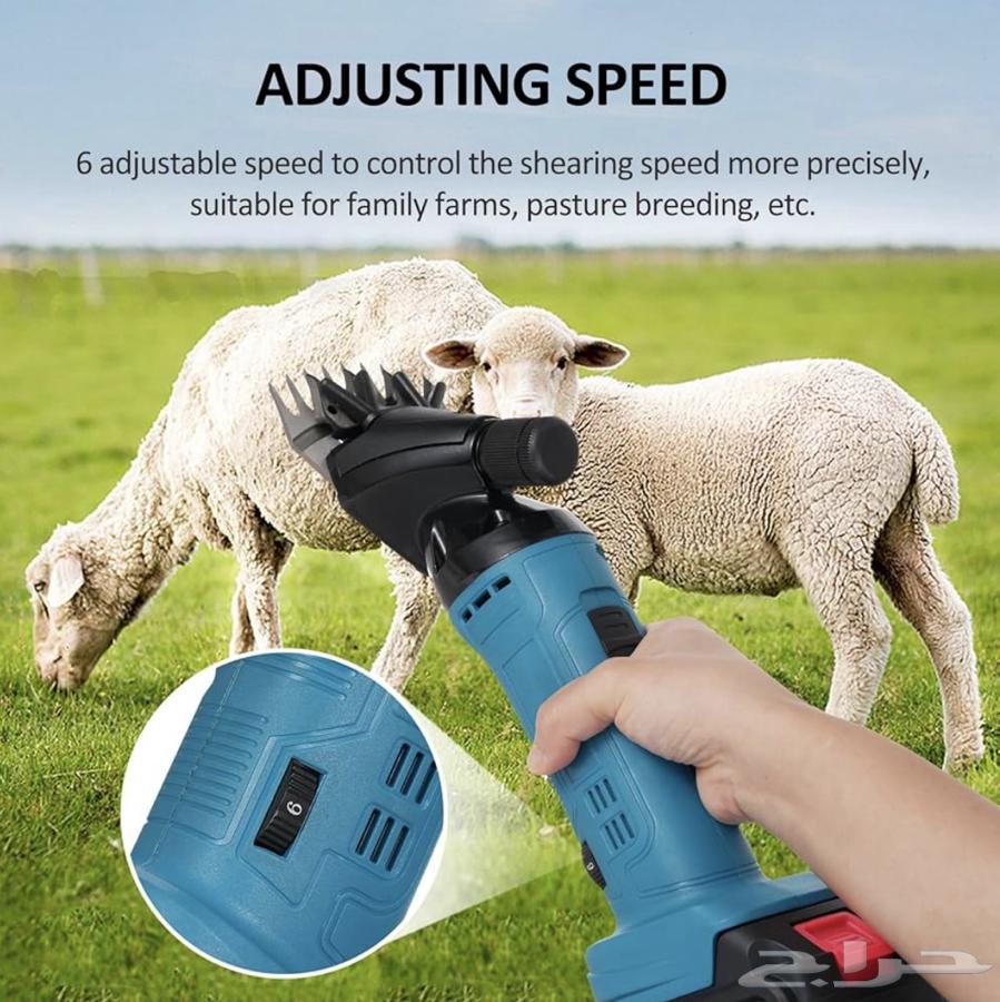 مكينة حلاقه للأغنام والابل64220050634243112