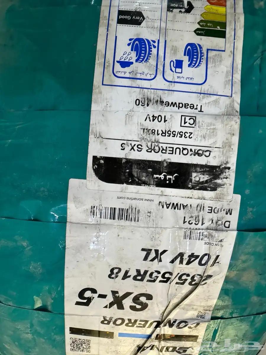 كفرات للبيع جديدة مخزنة64404014394626111