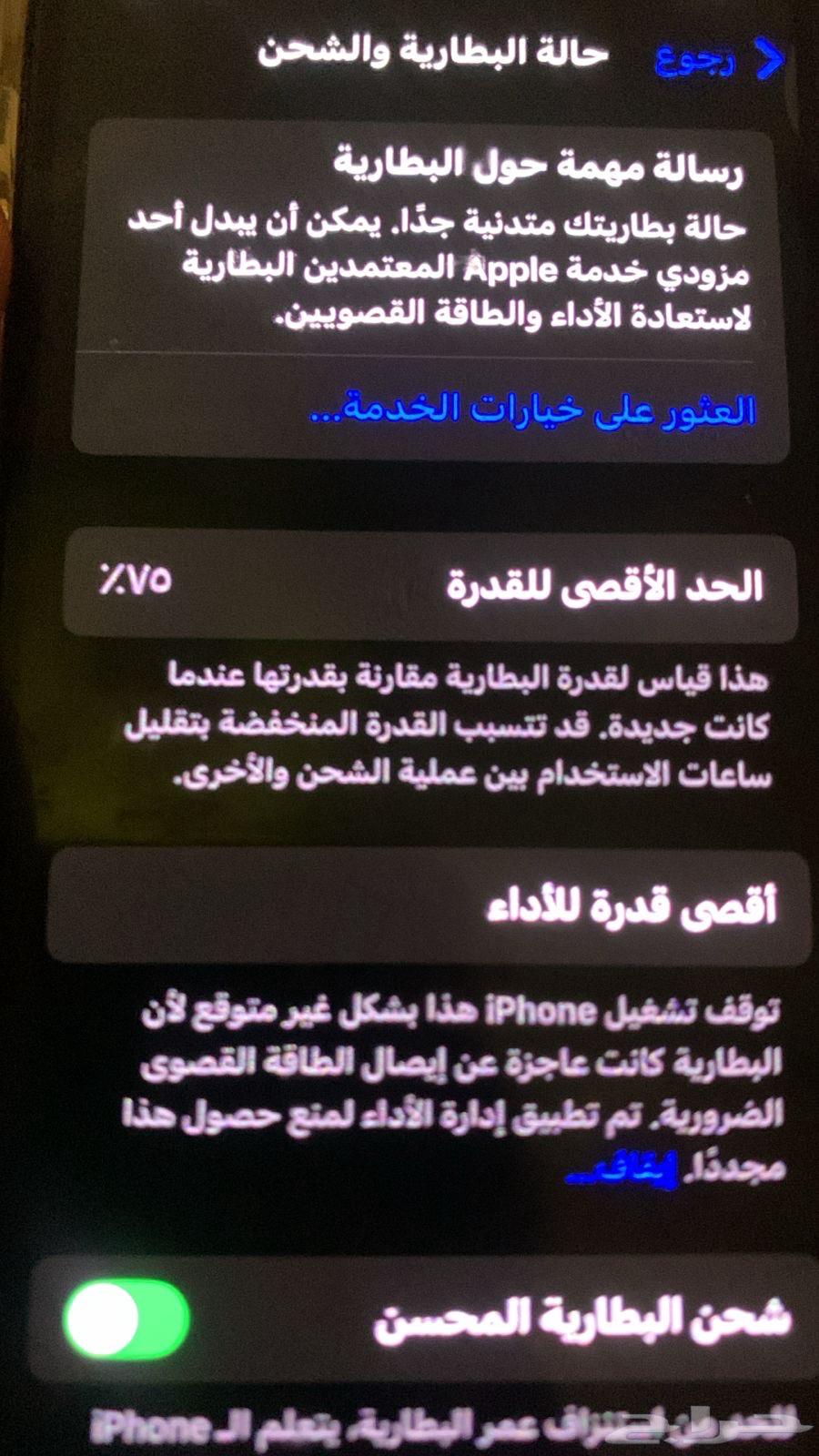 للبيع جوال اكس مع كرتونة ما فك معه شاحن الوكاله جيجا 25664223805788929112