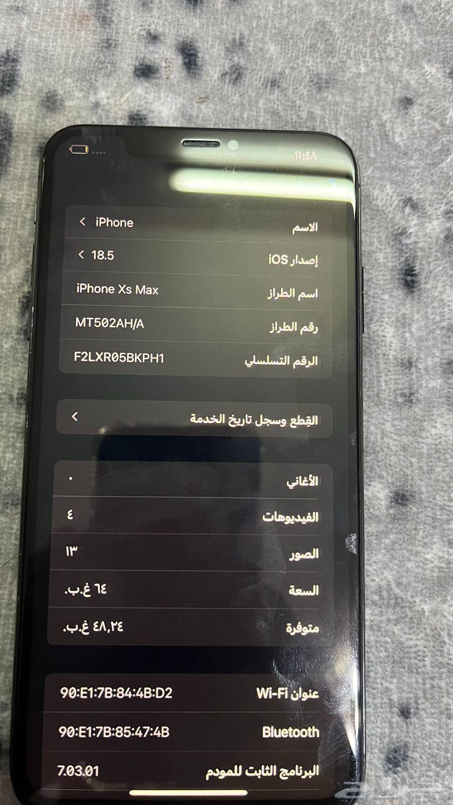 ايفون اكس ماكس نضيف64231675105666113