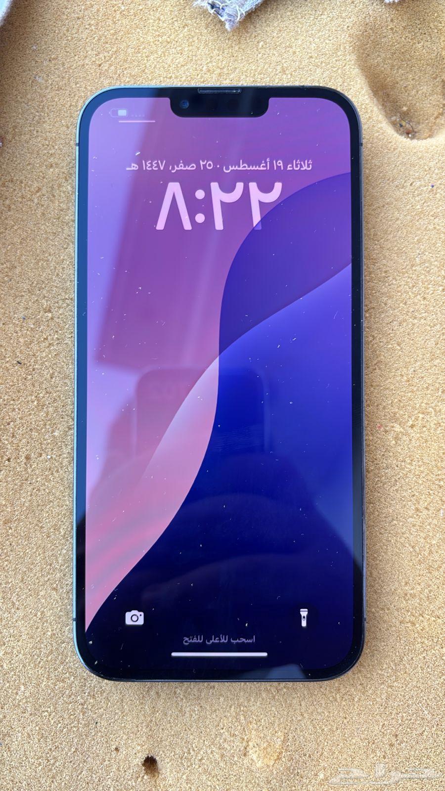 ايفون 13 بروماكس للبيع64209319101314111