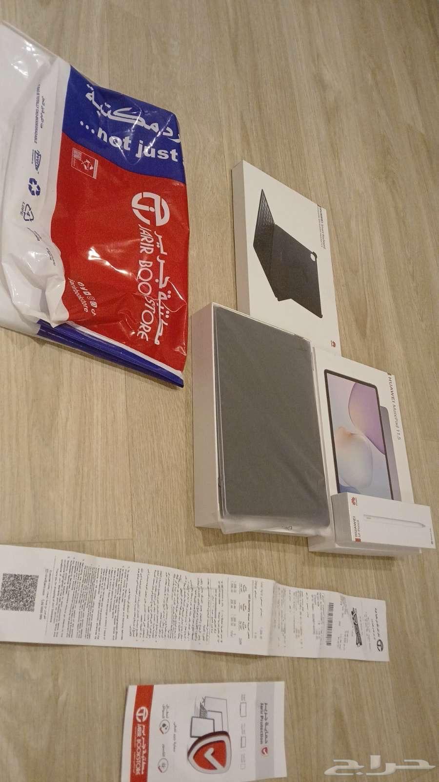 (الموقع في المجاردة)هواوي ميت باد 11.5 بيبر مات 2025 جديد64227193330051111