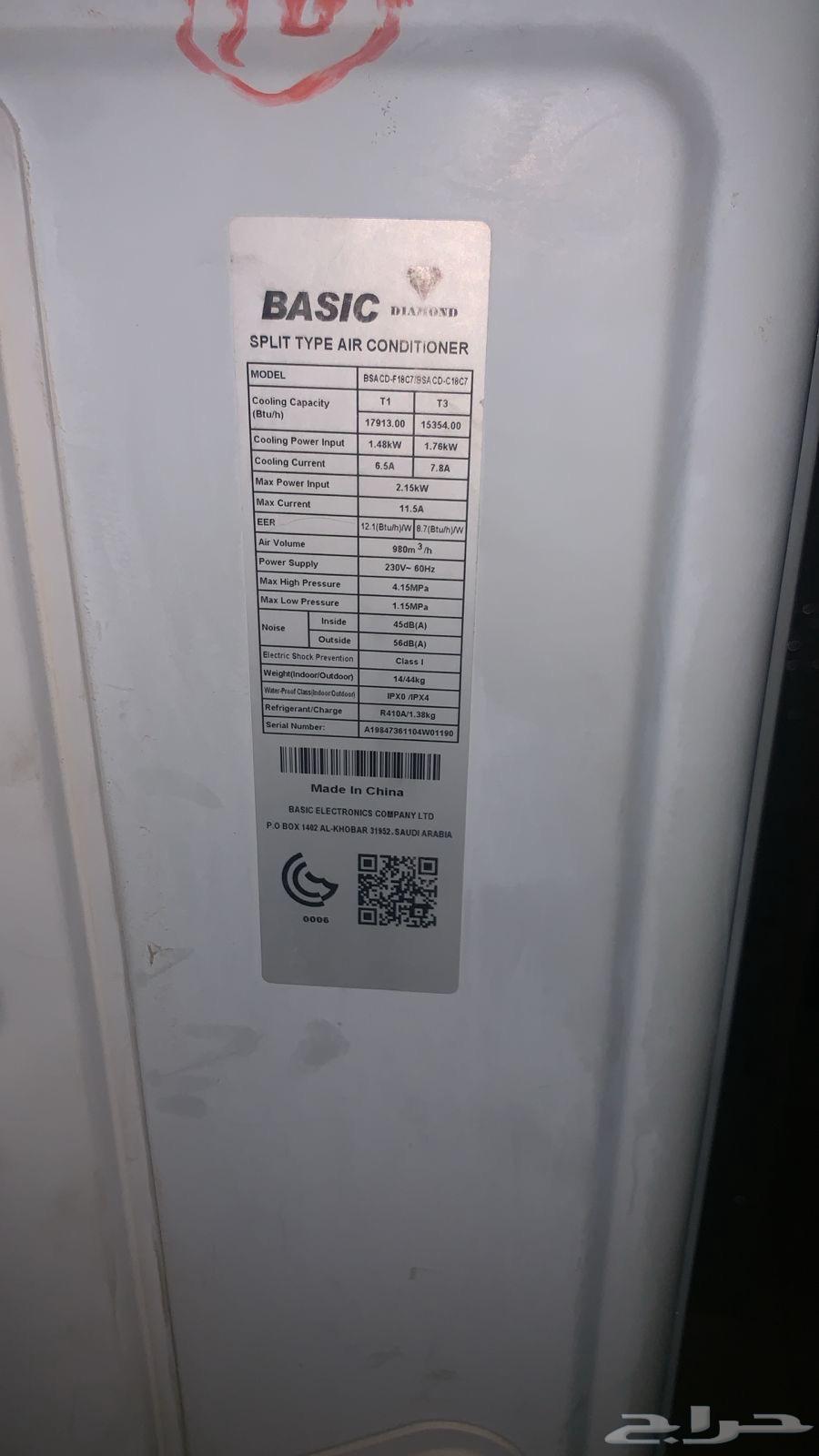 Used 1.5-ton Basic AC in new condition, Freon 410, energy efficient64221262791297110