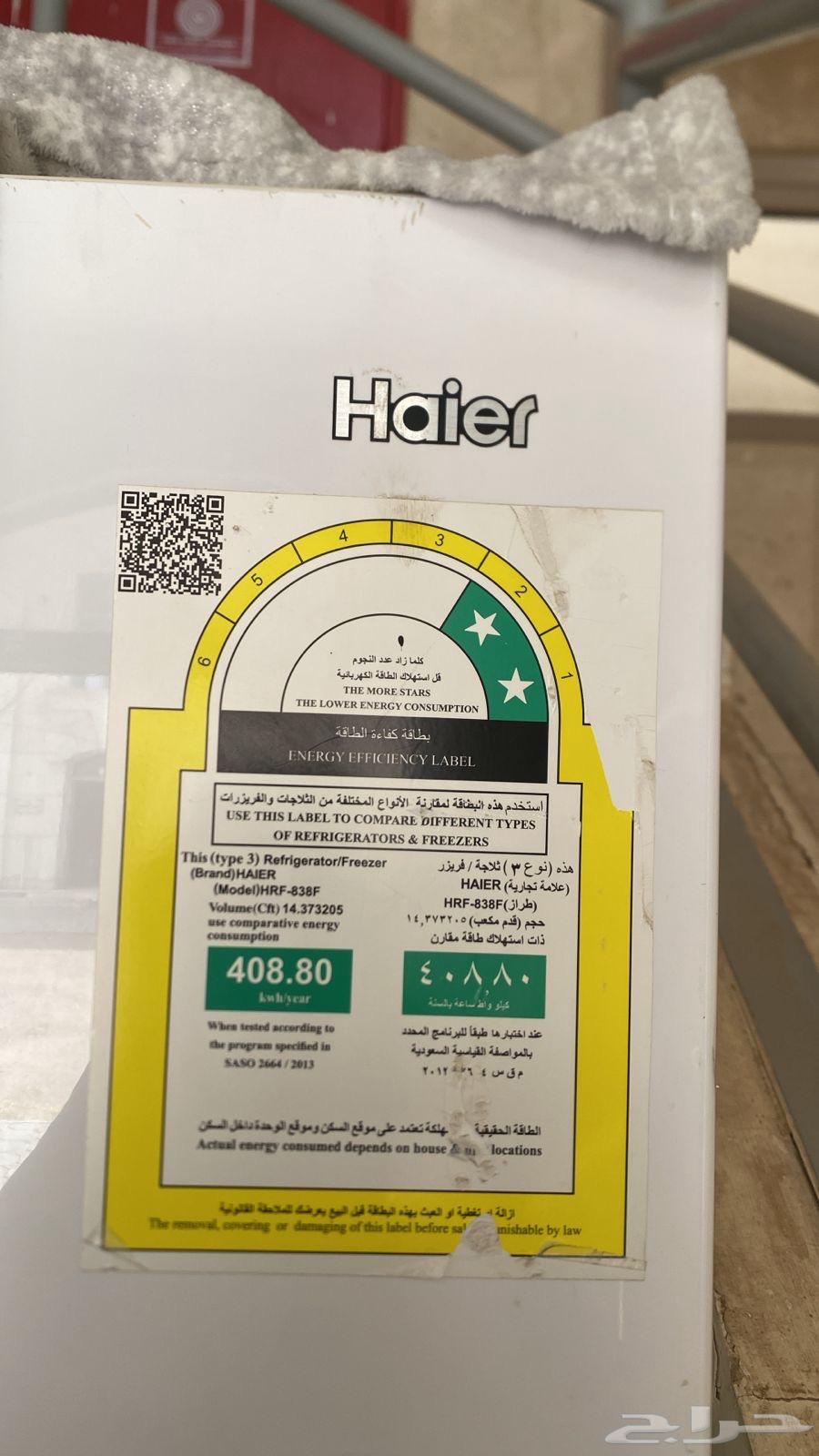 ثلاجة مستعملة نظيفة64223332634625110