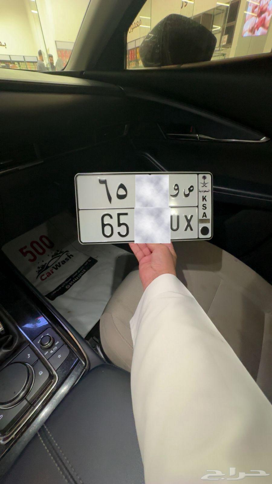 لوحه للبيع ص و  65__ تم البيع الله يبارك للمشتري64381740468737110