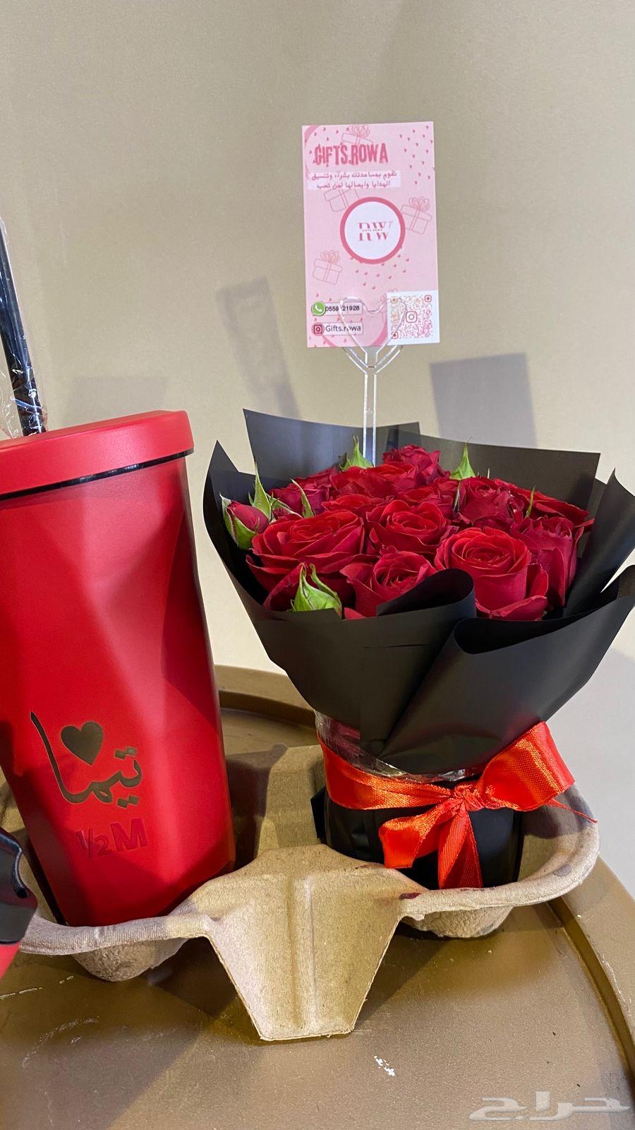 مق هاف مليون الاحمر64217290559873113