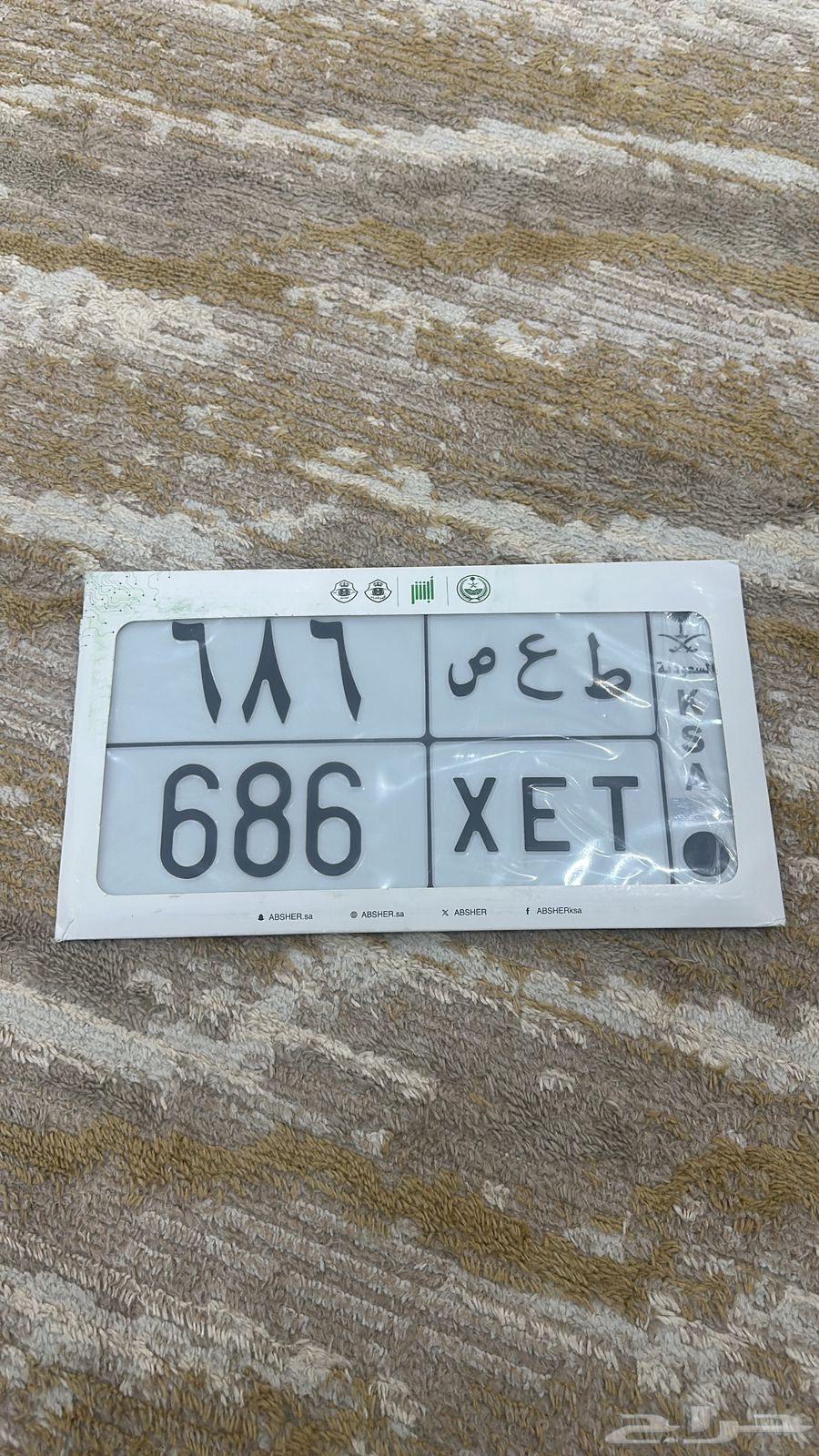 للبيع لوحه64405472607491110