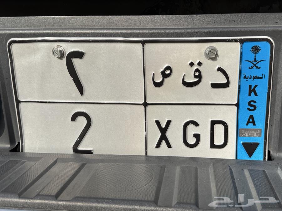 لوحة نقل فردي ومميزه64398242584451110