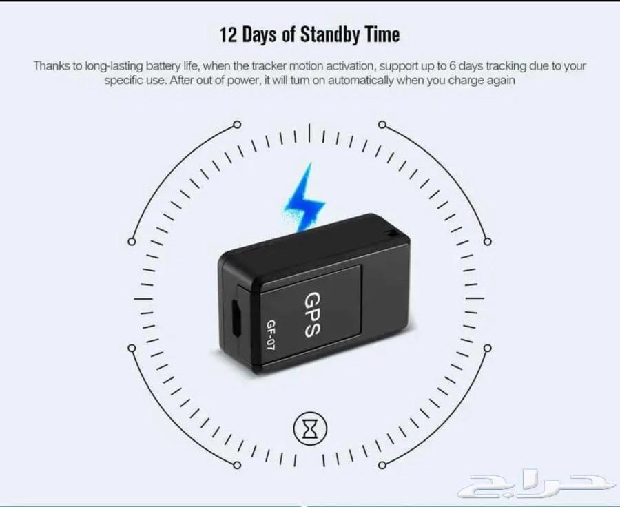 جهاز تتبع64406806816131112
