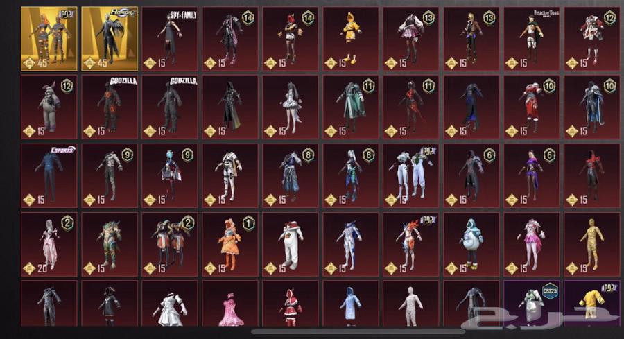 ببجي حساب64216345849347110