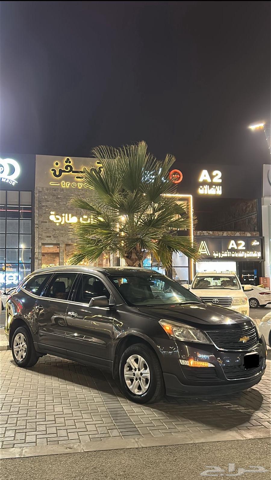 شيفروليه ترافيرس موديل 201464405708499458110