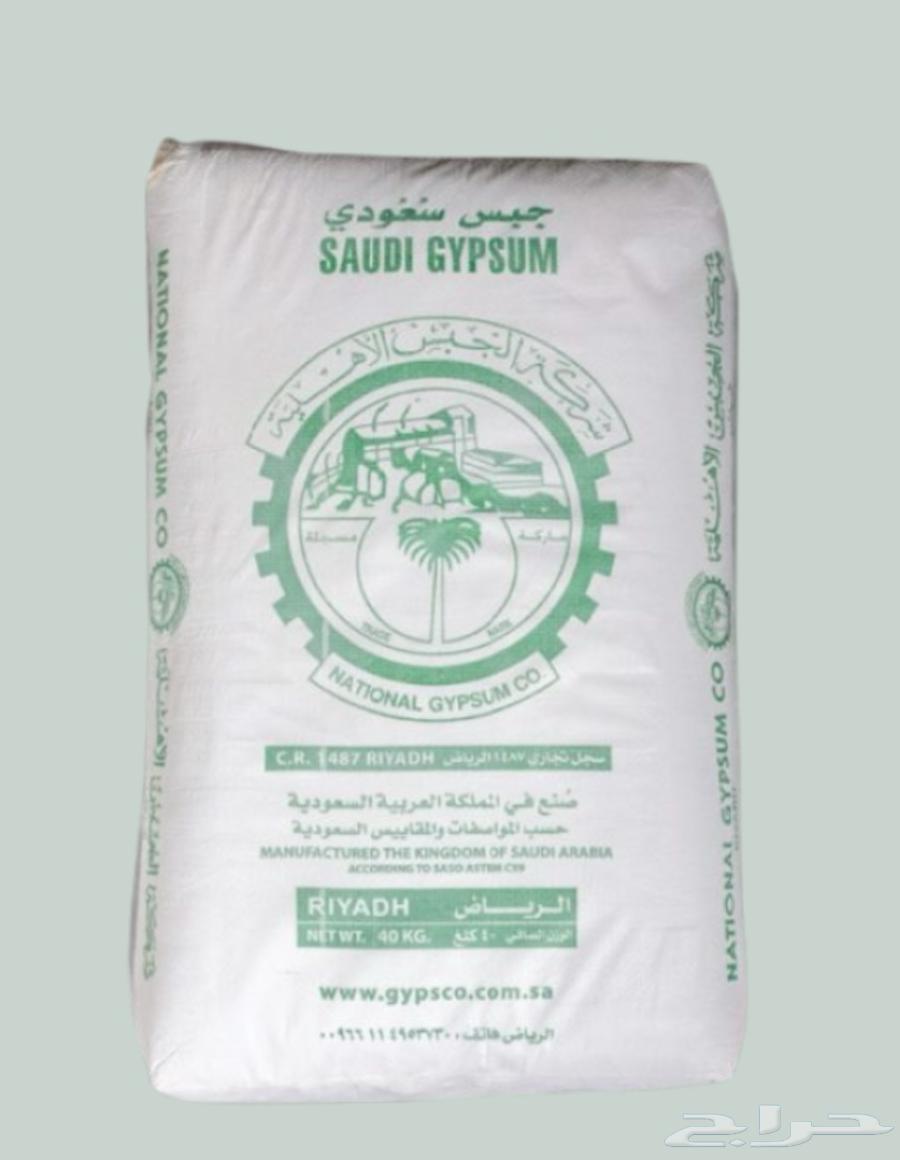 عندي 15 بلوك و اثنين جبس سعودي لي يبغاها كلمني خاص64397687113601111