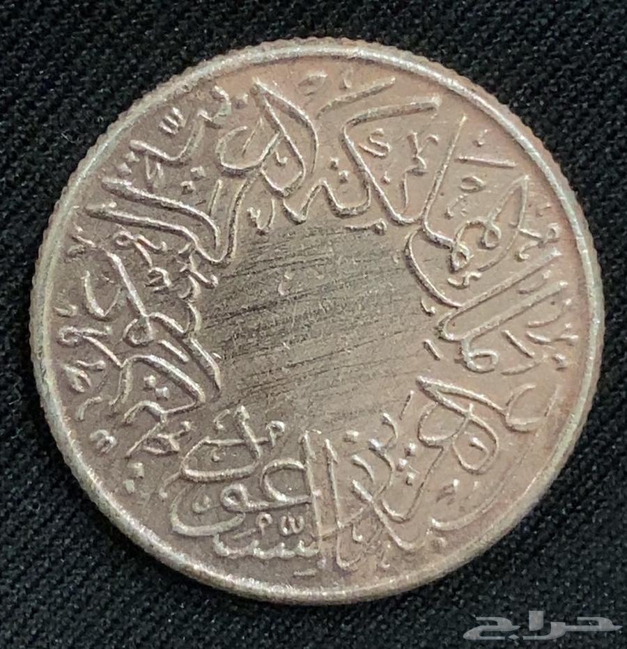 عملات سعودية قديمه64227178582915110