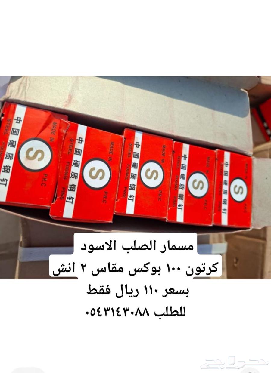 تصفية مسامير الصلب للخرسانة64398715474433110