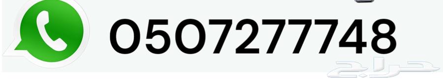 عرض خاص ماكينة حلاقة غنم بطارية 118 فولت 250 ريال64208257478273111