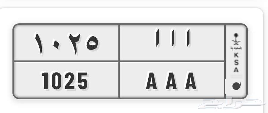 لوحه مميزه ااا 102564402983259650110