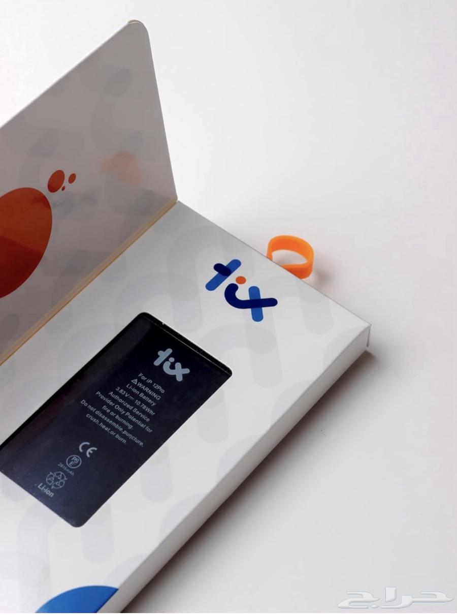 بطارية ايفون 13 برو جديدة- الاحساء64217048523266110