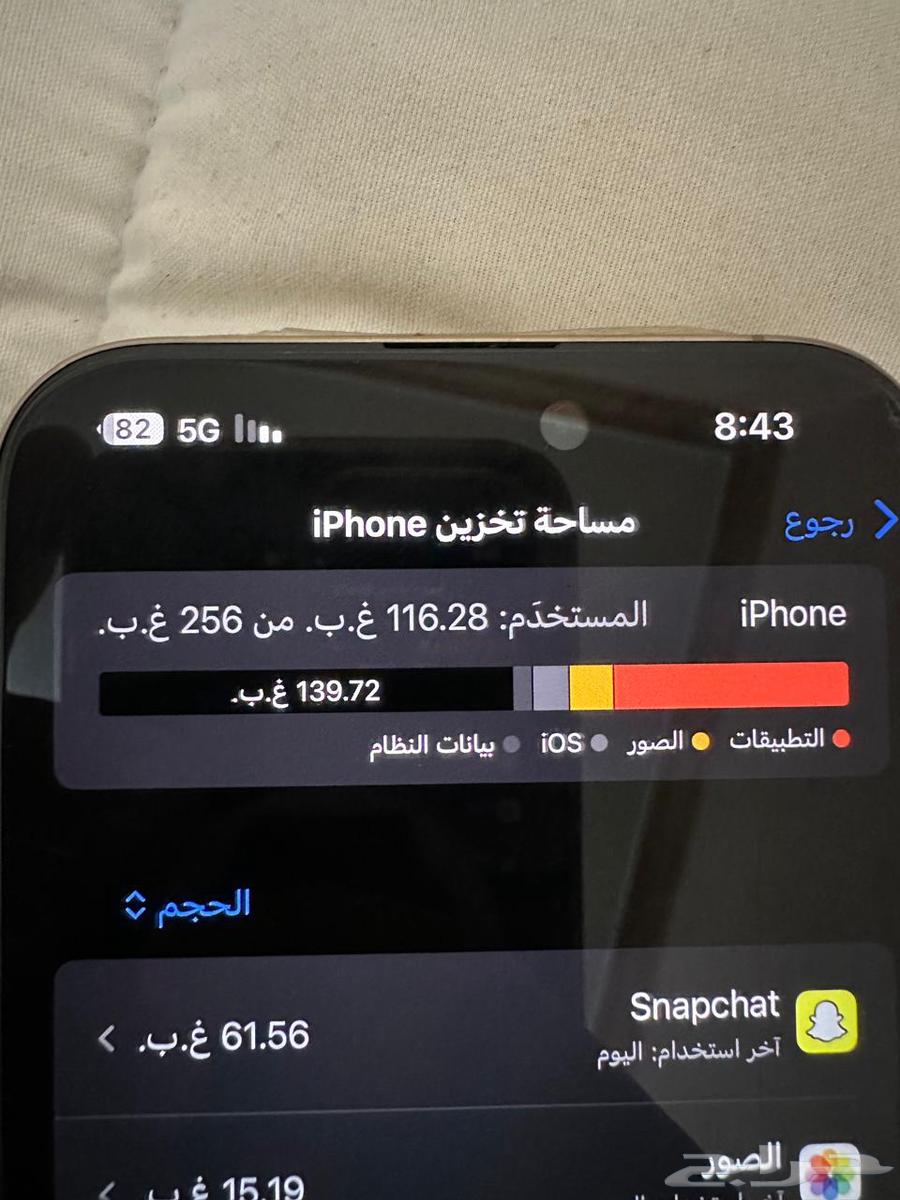 آيفون64227193424513112