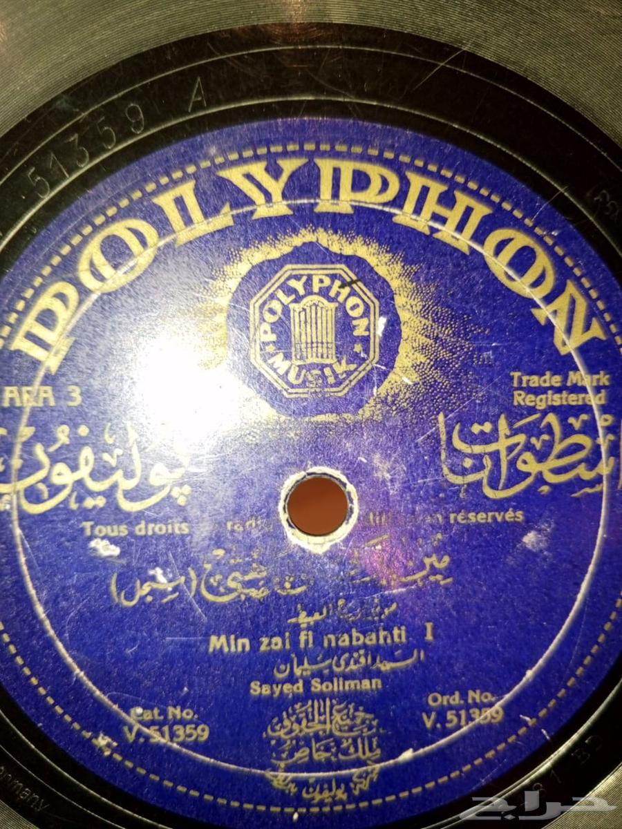 BKM Record Player Device64228558437507114