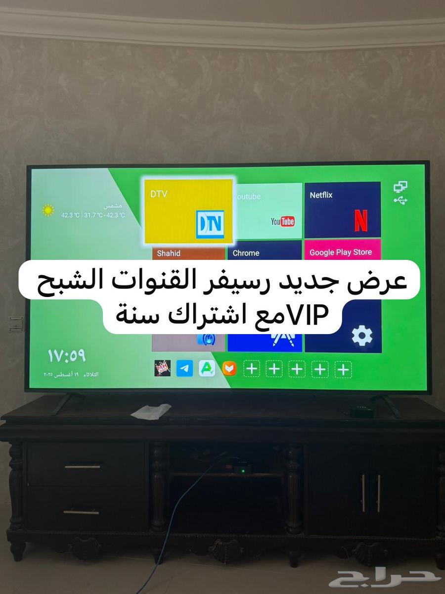 New VIP Phantom Device64226409674242110