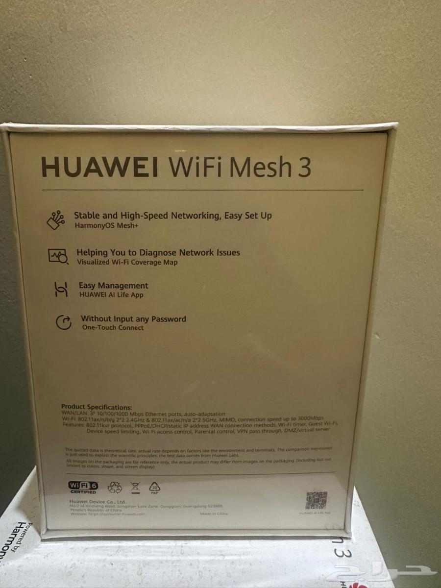 مقوي انترنت64226394845827110