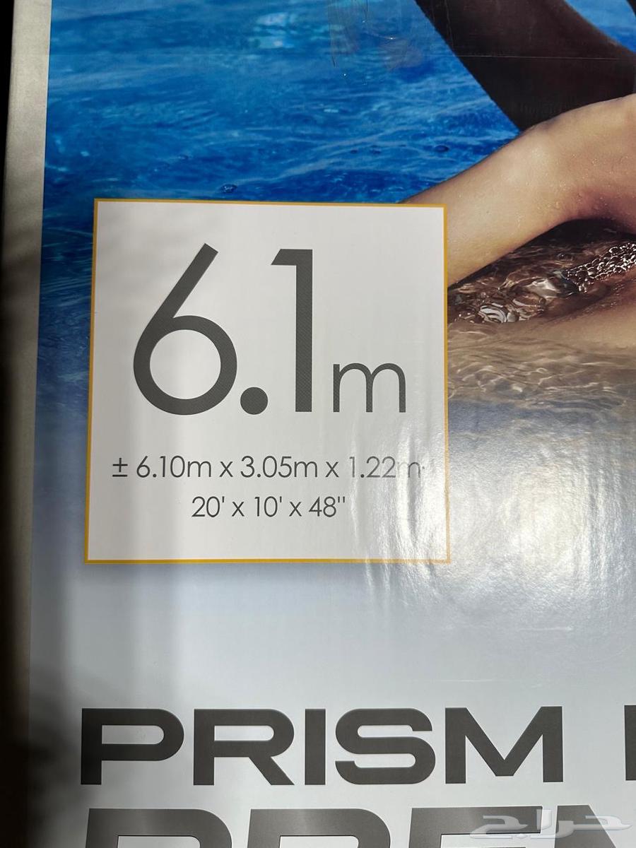 New Intex Outdoor Pool (INTEX)64223805751810114